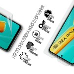 Гидрогелевая пленка ArmorStandart для Vivo Y36 4G Y36 5G (ARM69886) Transparent