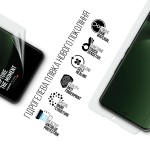 Гидрогелевая пленка ArmorStandart Anti-Blue для Xiaomi 13 Ultra 5G (ARM70119) Transparent