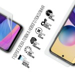 Гидрогелевая пленка ArmorStandart Anti-Blue для Xiaomi Redmi Note 10 5G (ARM70120) Transparent Гидрогелевая пленка ArmorStandart Anti-Blue для Xiaomi Redmi Note 10 5G (ARM70120) Transparent