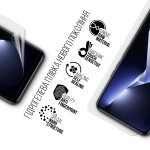 Гидрогелевая пленка ArmorStandart для Tecno POVA NEO 3 (LH6n) (ARM70376) Transparent