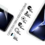 Гидрогелевая пленка ArmorStandart Anti-Blue для Tecno POVA NEO 3 (LH6n) (ARM70377) Transparent