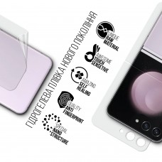 Гидрогелевая пленка ArmorStandart на заднюю панель для Samsung Flip 5 (SM-F731) (ARM70400) Transparent