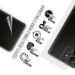 Гидрогелевая пленка ArmorStandart на заднюю панель для Samsung Fold 5 (SM-F946) (ARM70401) Transparent