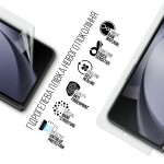 Гидрогелевая пленка ArmorStandart Anti-Blue на внешний дисплей для Samsung Fold 5 (SM-F946) (ARM70405) Transparent