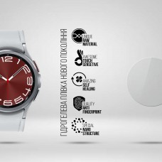 Гидрогелевая пленка ArmorStandart для Samsung Watch 6 Classic 47mm (6шт) (ARM70414) Transparent