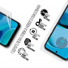 Гидрогелевая пленка ArmorStandart для Motorola G14 (ARM70477) Transparent