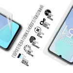 Гидрогелевая пленка ArmorStandart Anti-Blue для Motorola G54 Power (ARM70551) Transparent