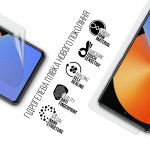 Гидрогелевая пленка ArmorStandart для Infinix Note 30 VIP (ARM70645) Transparent Гидрогелевая пленка ArmorStandart для Infinix Note 30 VIP (ARM70645) Transparent
