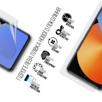 Гидрогелевая пленка ArmorStandart Anti-Blue для Infinix Note 30 VIP (ARM70647) Transparent