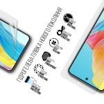 Гидрогелевая пленка ArmorStandart Anti-Blue для Oppo A58 4G (ARM70654) Transparent