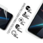 Гидрогелевая пленка ArmorStandart для ZTE Nubia Neo 5G (ARM70657) Transparent