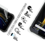 Гидрогелевая пленка ArmorStandart Anti-Blue для Sigma mobile X-treme PQ18 Max (ARM70749) Transparent