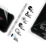 Гидрогелевая пленка ArmorStandart Anti-Blue для Sigma mobile X-treme PQ18 (ARM70750) Transparent