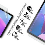 Гидрогелевая пленка ArmorStandart для Lenovo Tab P11 Pro (2nd Gen) (ARM70895) Transparent
