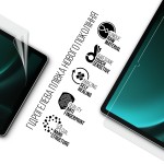 Гидрогелевая пленка ArmorStandart для Samsung Tab S9 FE (SM-X510 X516) (ARM70995) Transparent Гидрогелевая пленка ArmorStandart для Samsung Tab S9 FE (SM-X510 X516) (ARM70995) Transparent