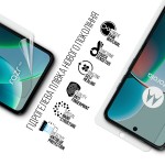 Гидрогелевая пленка ArmorStandart Anti-Blue для Motorola Razr 40 (ARM71077) Transparent