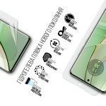 Гидрогелевая пленка ArmorStandart Anti-Blue для Motorola Edge 40 Neo (ARM72007) Transparent Гидрогелевая пленка ArmorStandart Anti-Blue для Motorola Edge 40 Neo (ARM72007) Transparent