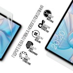Гидрогелевая пленка ArmorStandart для Teclast M50 Pro (ARM72014) Transparent Гидрогелевая пленка ArmorStandart для Teclast M50 Pro (ARM72014) Transparent