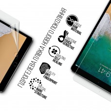 Гидрогелевая пленка ArmorStandart для Apple iPad Pro 10.5 (2017) (ARM72449) Transparent