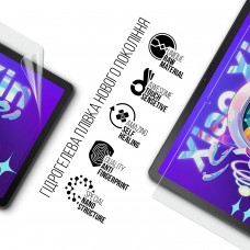 Гидрогелевая пленка ArmorStandart для Lenovo Xiaoxin Pad 2022 (ARM72550) Transparent