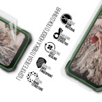 Гидрогелевая пленка ArmorStandart для Blackview BV8800 (ARM72603) Transparent