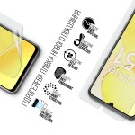 Гидрогелевая пленка ArmorStandart Anti-Blue для Realme C51 (ARM72843) Transparent Гидрогелевая пленка ArmorStandart Anti-Blue для Realme C51 (ARM72843) Transparent