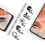 Гидрогелевая пленка ArmorStandart для Xiaomi Redmi Note 12 Pro 4G (ARM73093) Transparent