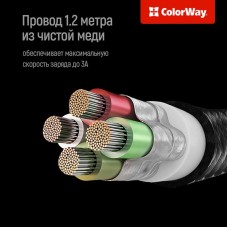 Кабель ColorWay 3 в 1 USB-Lightning-MicroUSB-Type-C 1.2m Dark Grey (CW-CBU3003-GR)