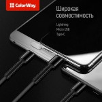 Кабель ColorWay 3 в 1 USB-Lightning-MicroUSB-Type-C 1.2m Dark Grey (CW-CBU3003-GR)