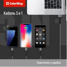 Кабель ColorWay 3 в 1 USB-Lightning-MicroUSB-Type-C 1.2m Dark Grey (CW-CBU3003-GR)