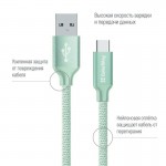 Кабель USB-Type-C ColorWay 1m Mint