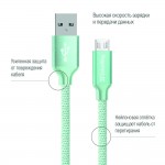 Кабель USB-MicroUSB ColorWay 1m Mint (CW-CBUM002-MT)