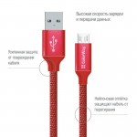 Кабель USB-MicroUSB ColorWay 1m Red