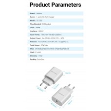 Сетевое зарядное устройство 1Type-C Vention PD 20W QC4.0 2.4A White (TC-055-EU-W)