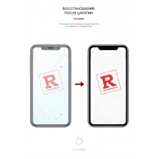 Гидрогелевая пленка ArmorStandart Anti-Blue для Apple iPhone 12 mini (ARM57728) Transparent