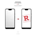 Гидрогелевая пленка ArmorStandart для Google Pixel 3 XL (ARM58480) Transparent