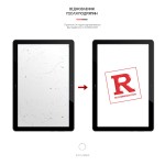 Гидрогелевая пленка ArmorStandart для Huawei MediaPad T5 10.0 (ARM58486) Transparent