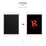 Гидрогелевая пленка ArmorStandart Anti-Blue для Apple iPad 10.2 2021 2020 2019 (ARM58505) Transparent