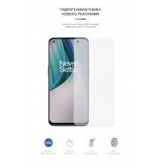Гидрогелевая пленка ArmorStandart для OnePlus Nord N10 5G (ARM59349) Transparent