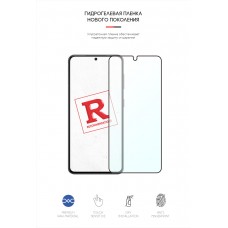 Гидрогелевая пленка ArmorStandart Anti-Blue для Samsung S21 Ultra (ARM58344) Transparent