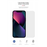 Гидрогелевая пленка ArmorStandart Matte для Apple iPhone 13 mini (ARM60142) Transparent