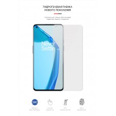 Гидрогелевая пленка ArmorStandart для OnePlus 9 (ARM59353) Transparent
