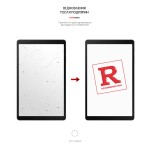 Гидрогелевая пленка ArmorStandart для Samsung Tab A 10.1 T510 T515 (ARM58492) Transparent