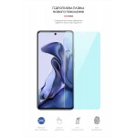 Гидрогелевая пленка ArmorStandart Anti-Blue для Xiaomi Mi 11T 11T Pro (ARM60127) Transparent
