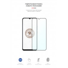 Гидрогелевая пленка ArmorStandart Anti-Blue для Xiaomi Mi 10 Lite (ARM58016) Transparent