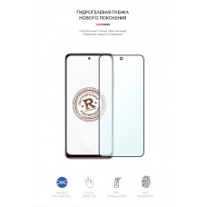 Гидрогелевая пленка ArmorStandart Anti-Blue для Xiaomi Mi 10T Lite (ARM58013) Transparent