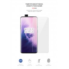 Гидрогелевая пленка ArmorStandart для OnePlus 7 Pro (ARM59356) Transparent