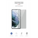Гидрогелевая пленка ArmorStandart Anti-spy для Samsung S21 (ARM58855) Transparent
