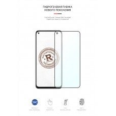 Гидрогелевая пленка ArmorStandart Anti-Blue для Xiaomi Mi 10T (ARM58012) Transparent