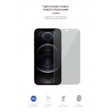 Гидрогелевая пленка ArmorStandart Anti-spy для Apple iPhone 12 Pro Max (ARM58848) Transparent